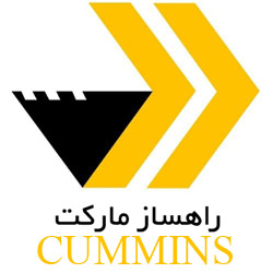 لوازم یدکی موتور کمنز CUMMINS لوازم یدکی موتور کمنز CUMMINS